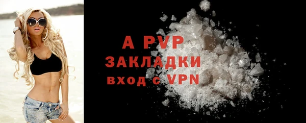 COCAINE Белоозёрский