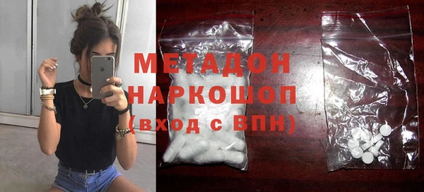 COCAINE Белоозёрский